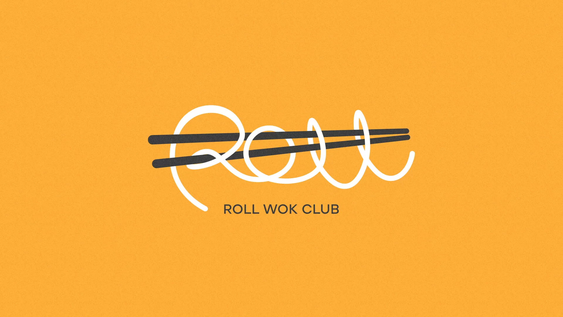 Создание дизайна упаковки суши-бара «Roll Wok Club» в Пересвете